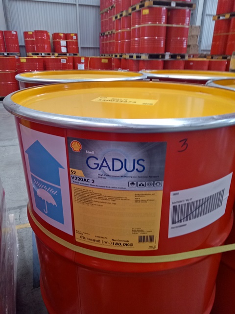 Shell Gadus S2 V220AC 2